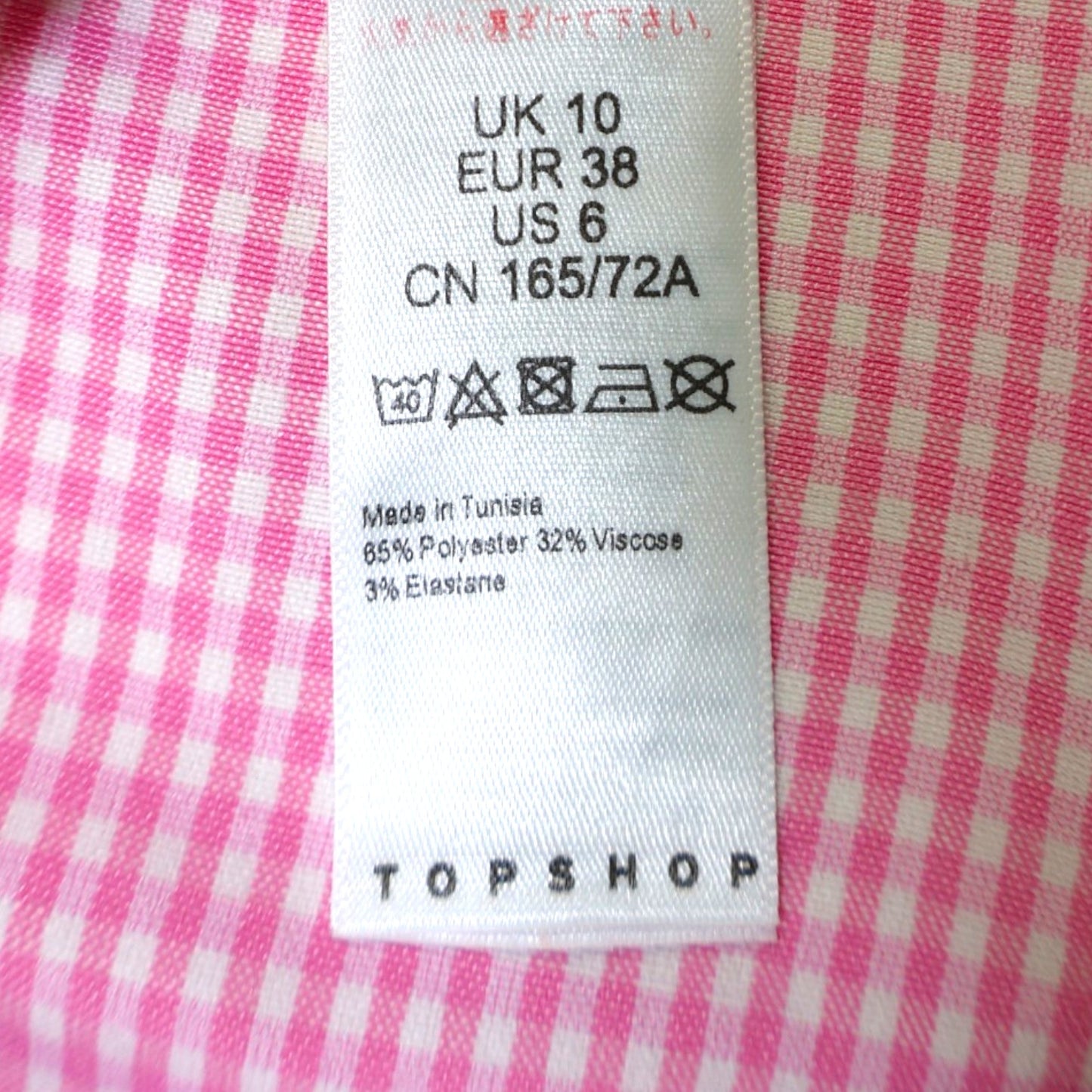FALDA MINI DE CUADROS VICHY | TOPSHOP | TALLA 6 (S)